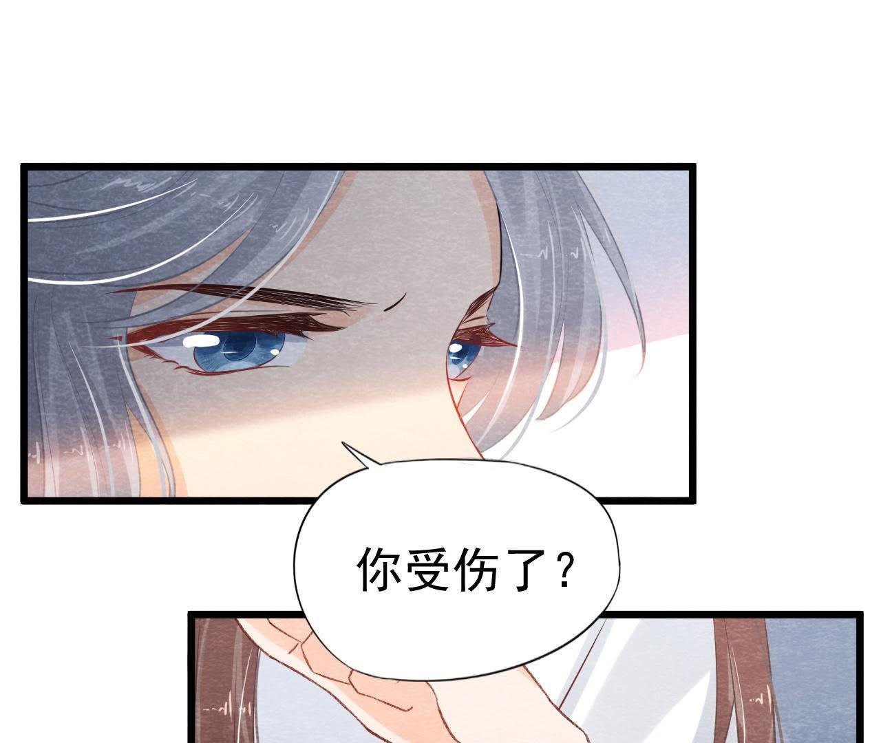 第49话 亲自为他包扎