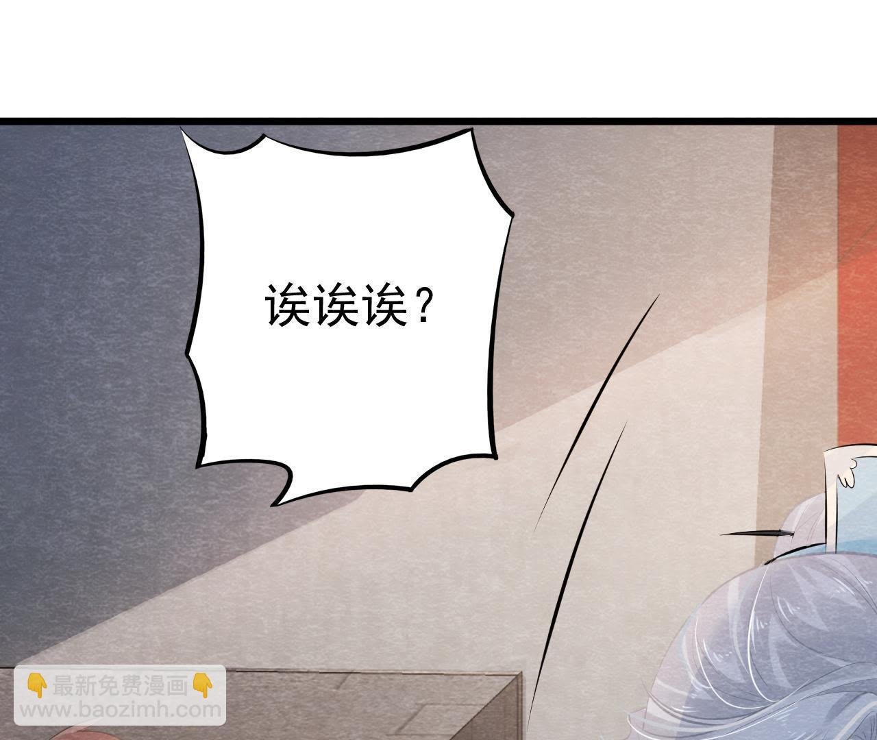 第49话 亲自为他包扎