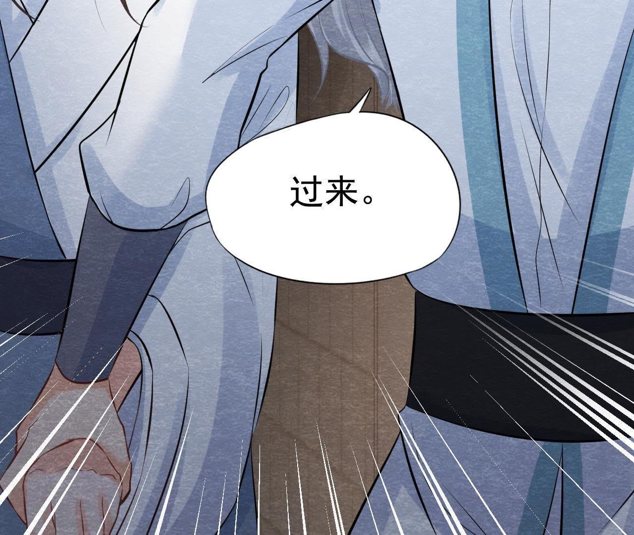 第49话 亲自为他包扎