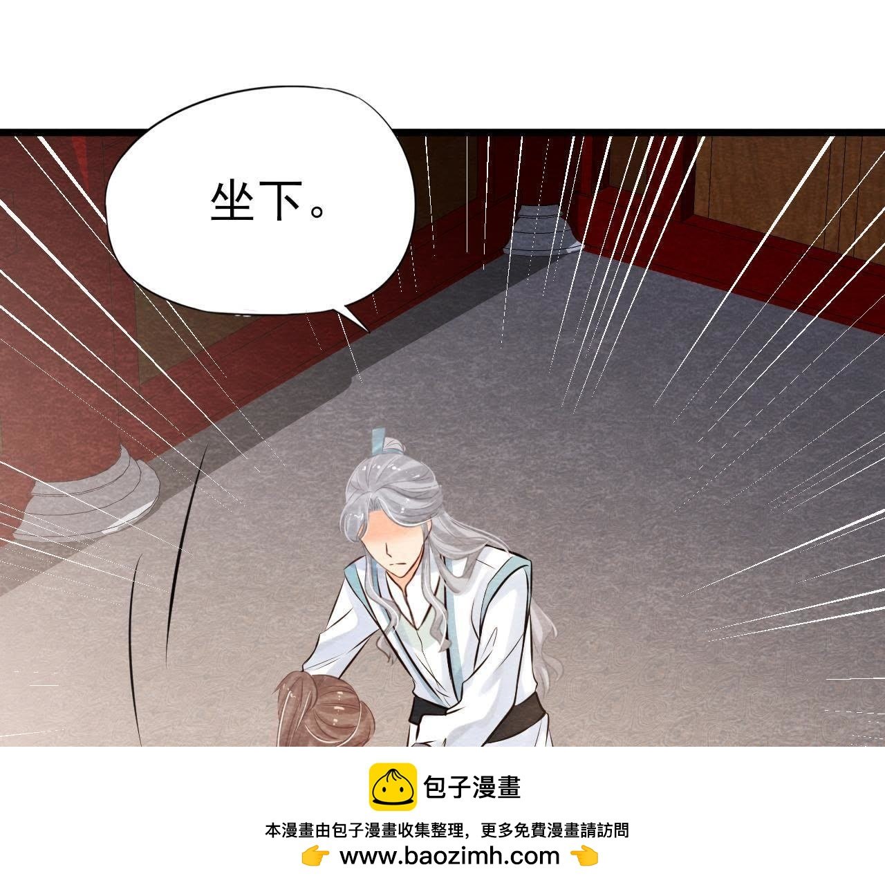 第49话 亲自为他包扎