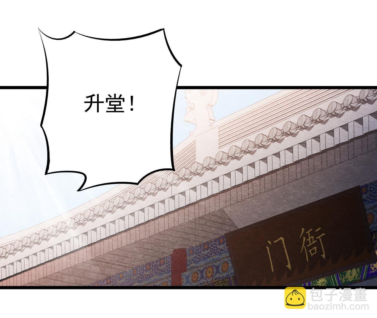 第50话 真相大白