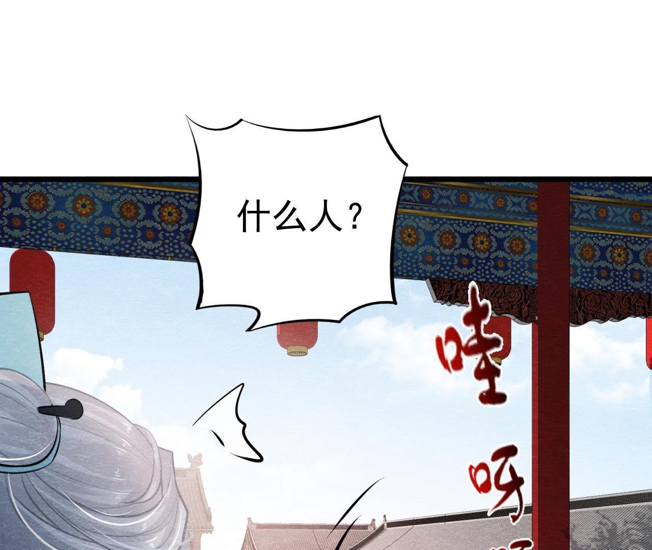 第50话 真相大白