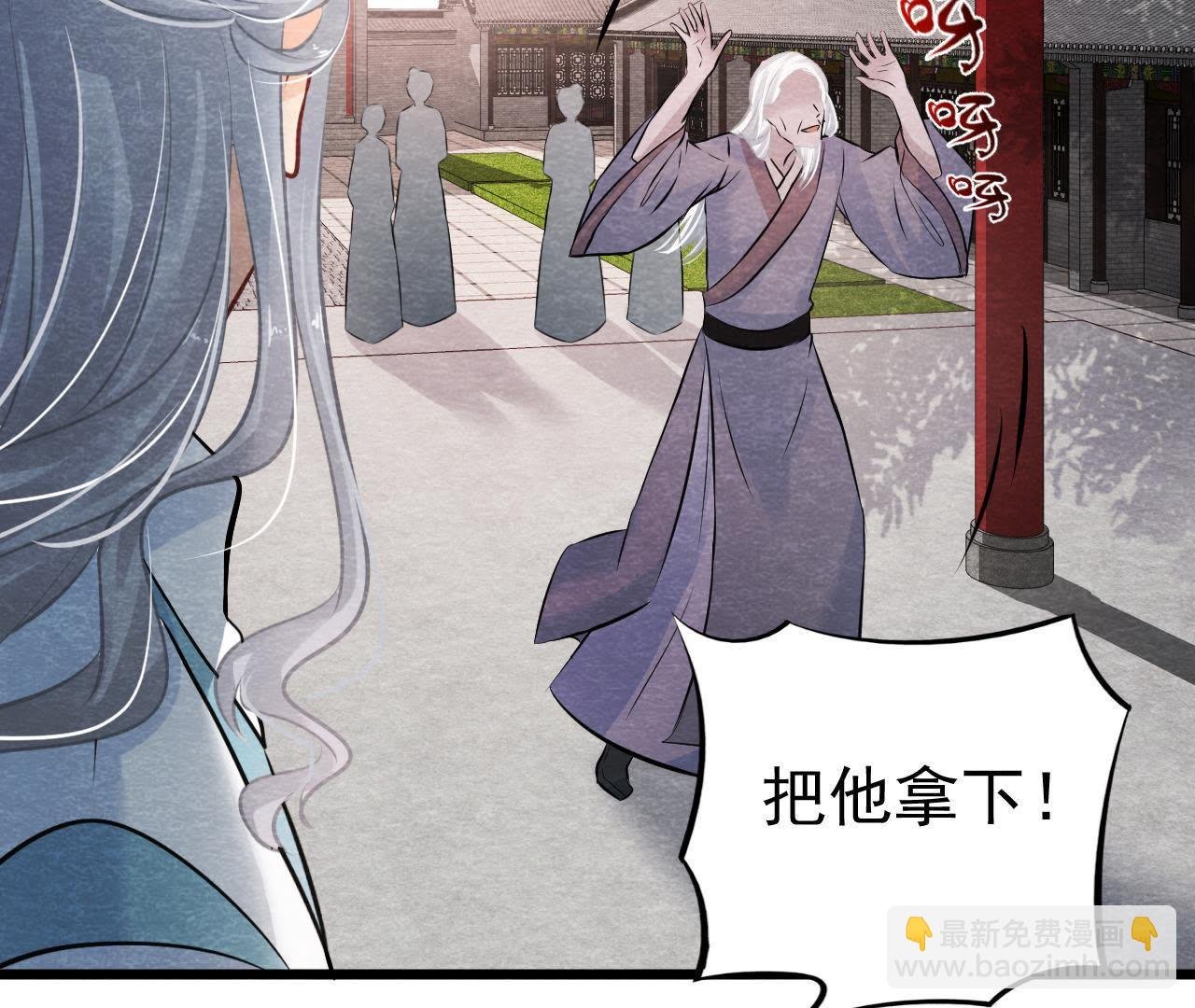 第50话 真相大白