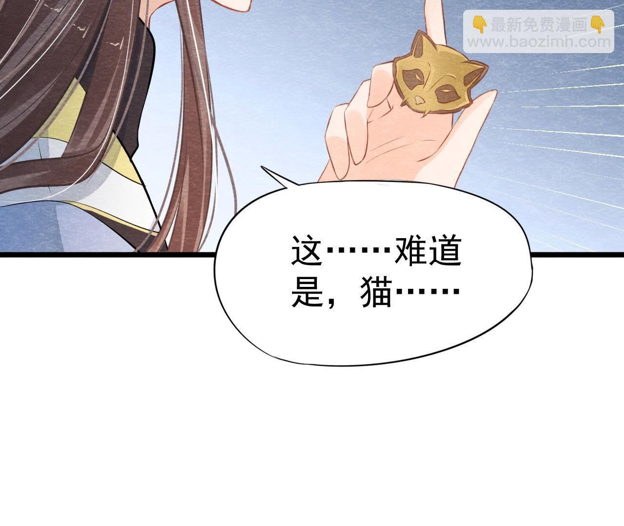 第50话 真相大白