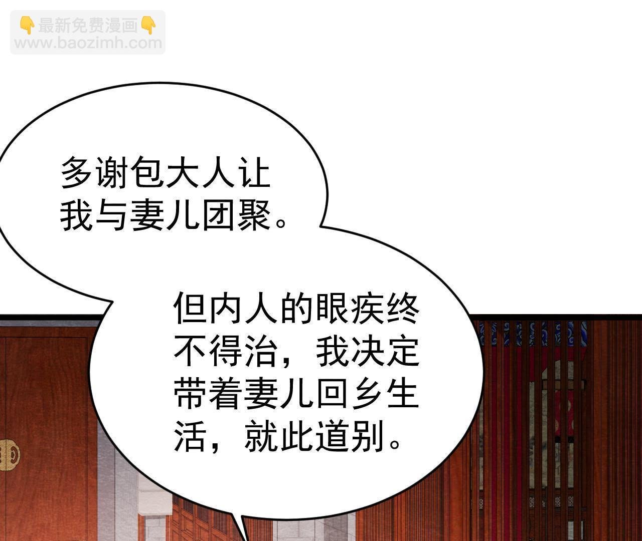 第50话 真相大白