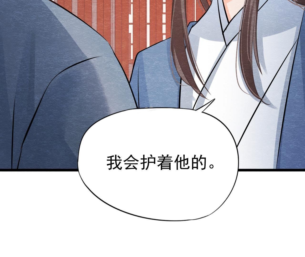 第50话 真相大白