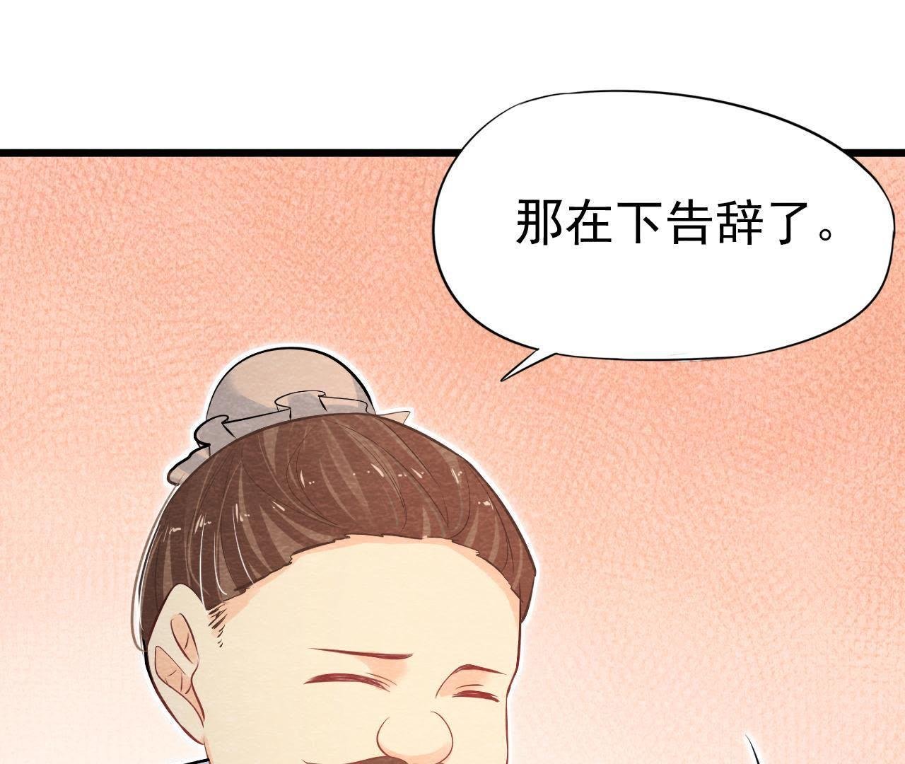第50话 真相大白