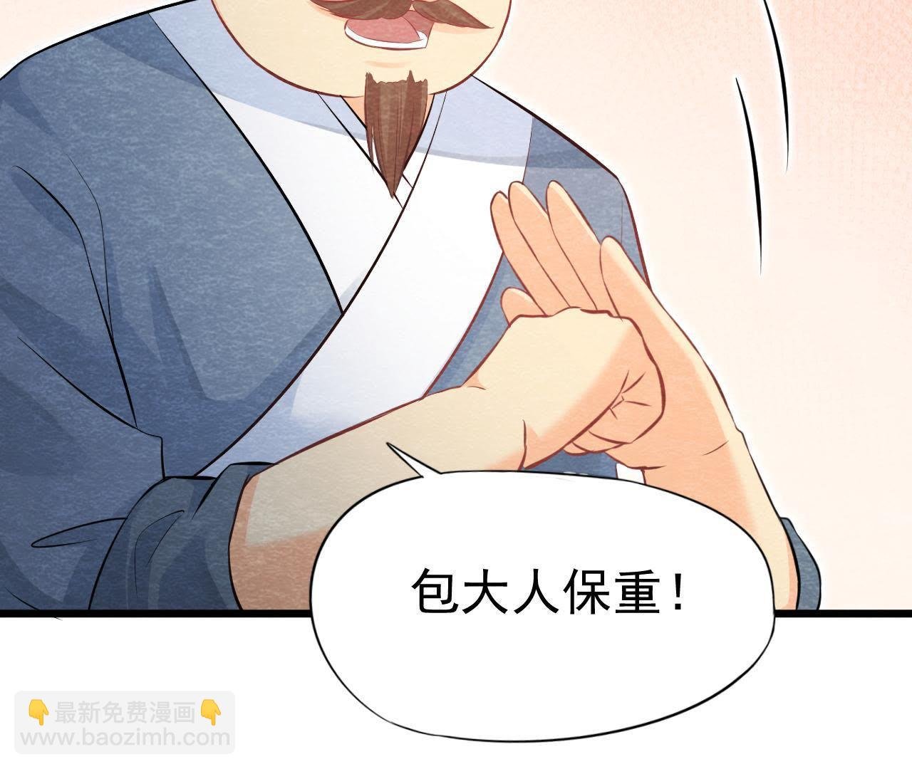 第50话 真相大白