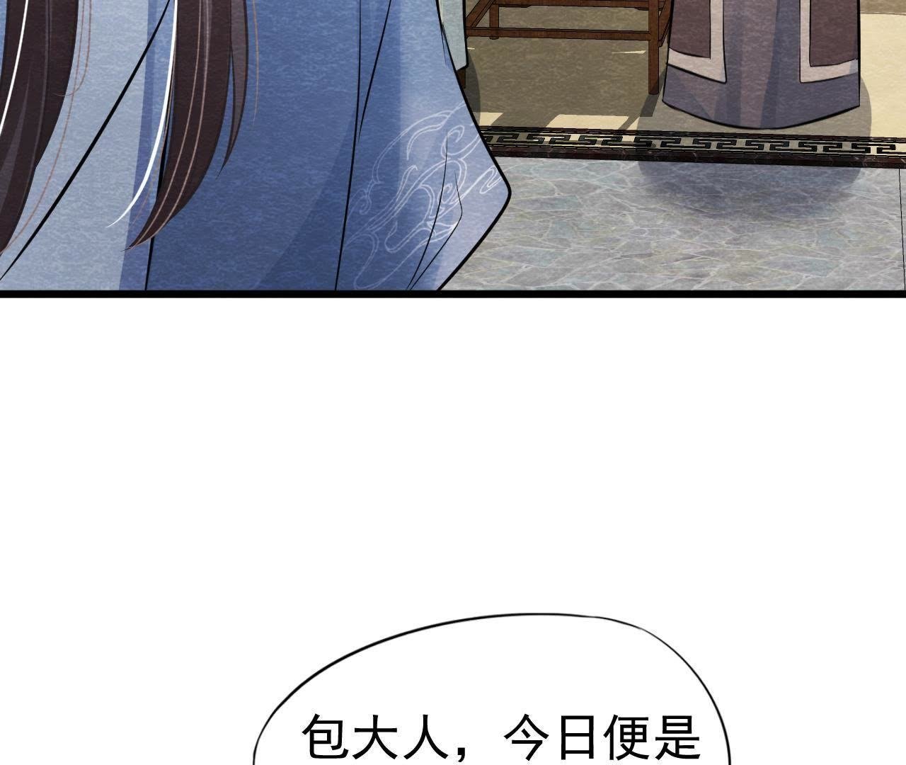 第50话 真相大白