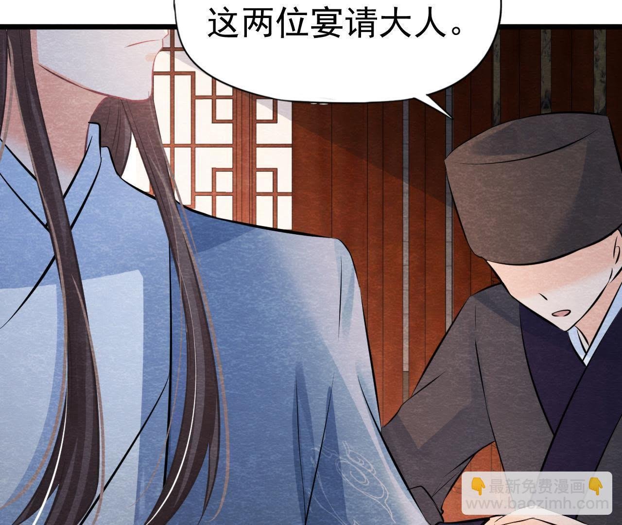第50话 真相大白