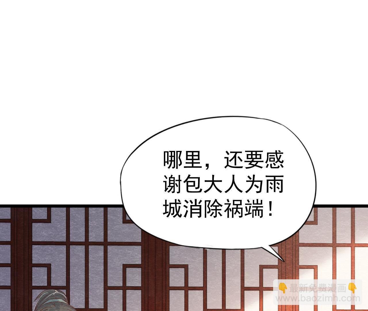 第50话 真相大白