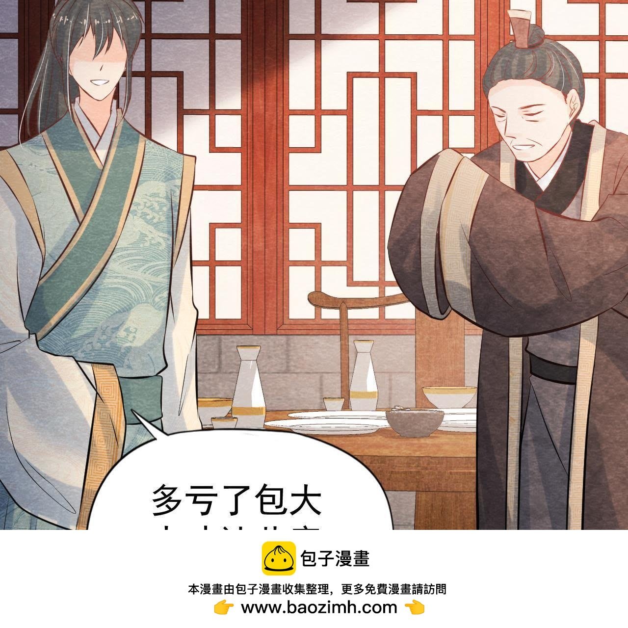 第50话 真相大白
