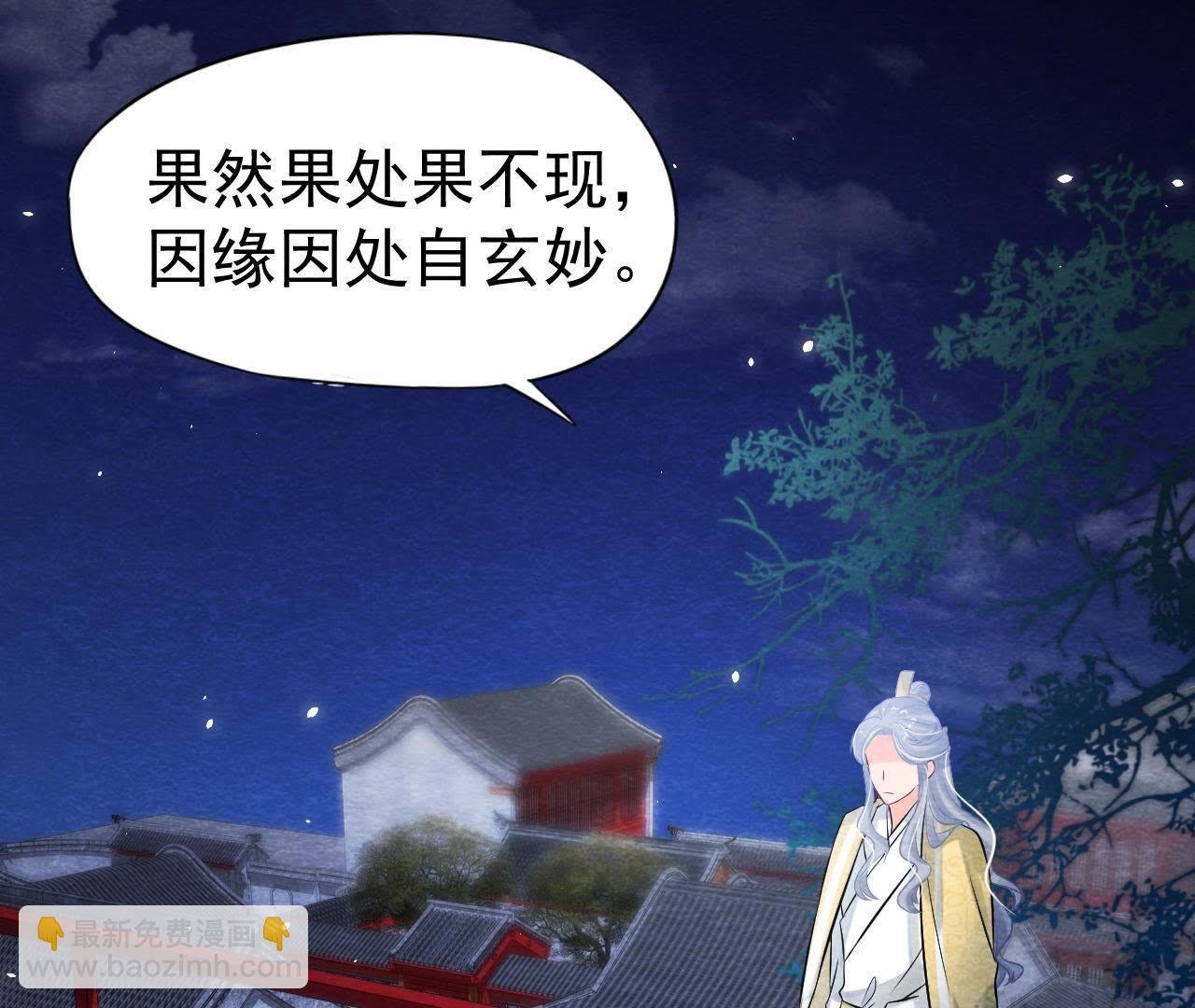 第2季第1话 沈天禄的流浪猫