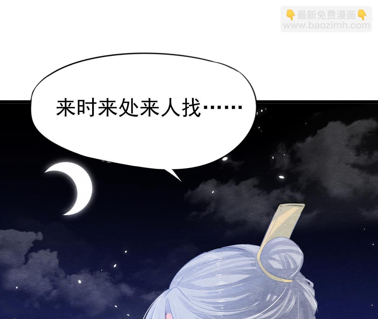第2季第1话 沈天禄的流浪猫