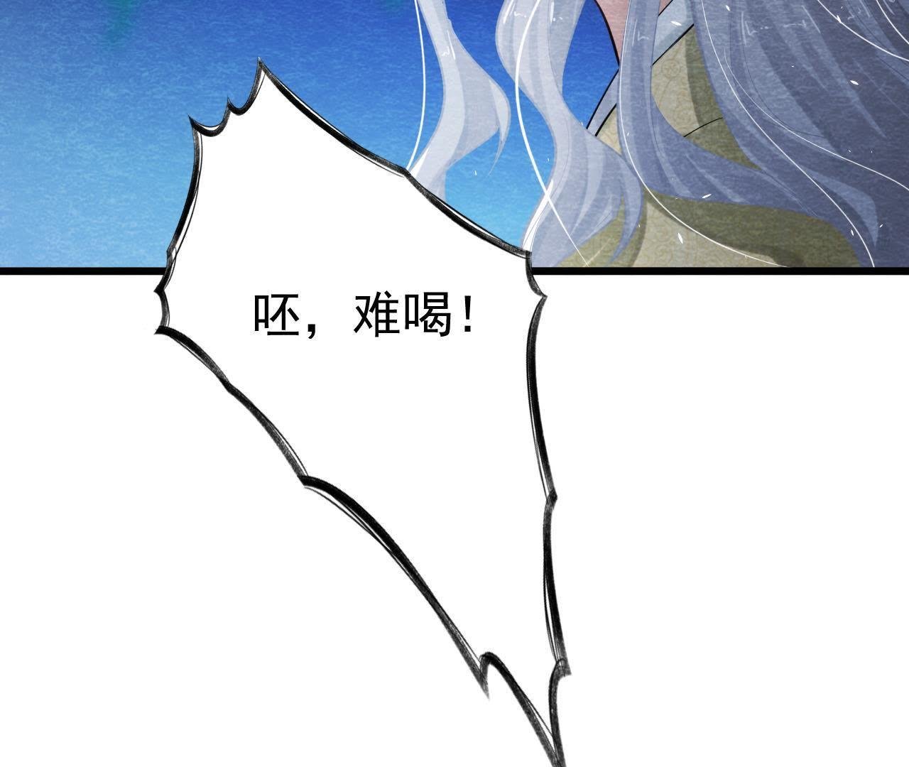 第2季第1话 沈天禄的流浪猫