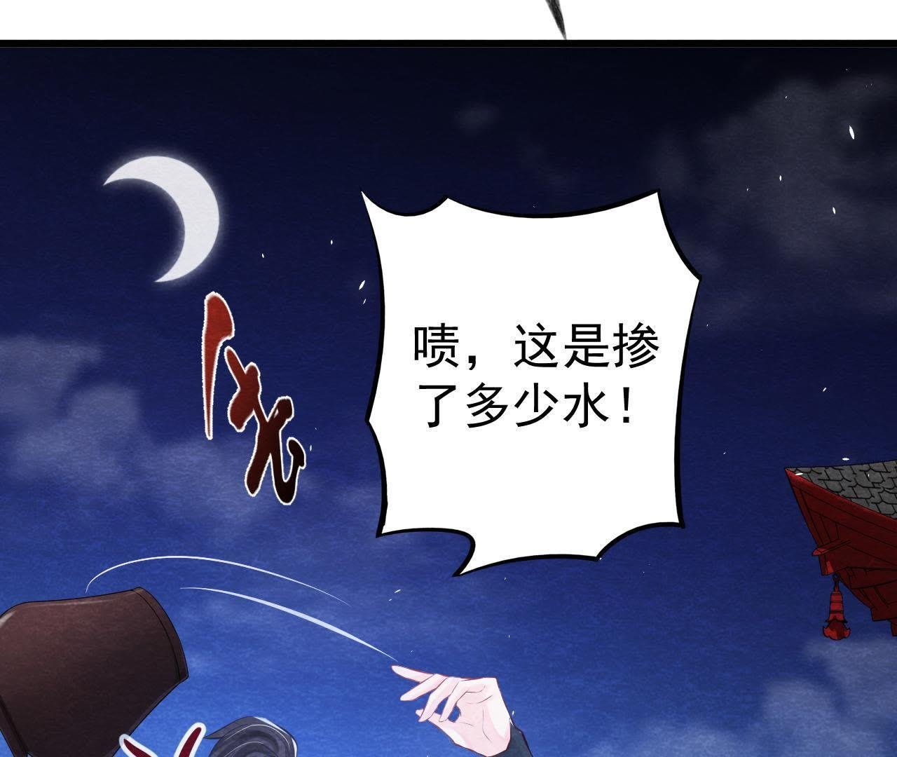 第2季第1话 沈天禄的流浪猫