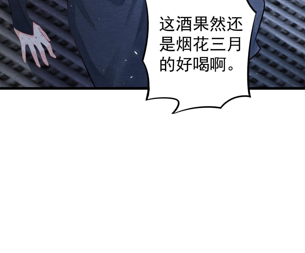 第2季第1话 沈天禄的流浪猫