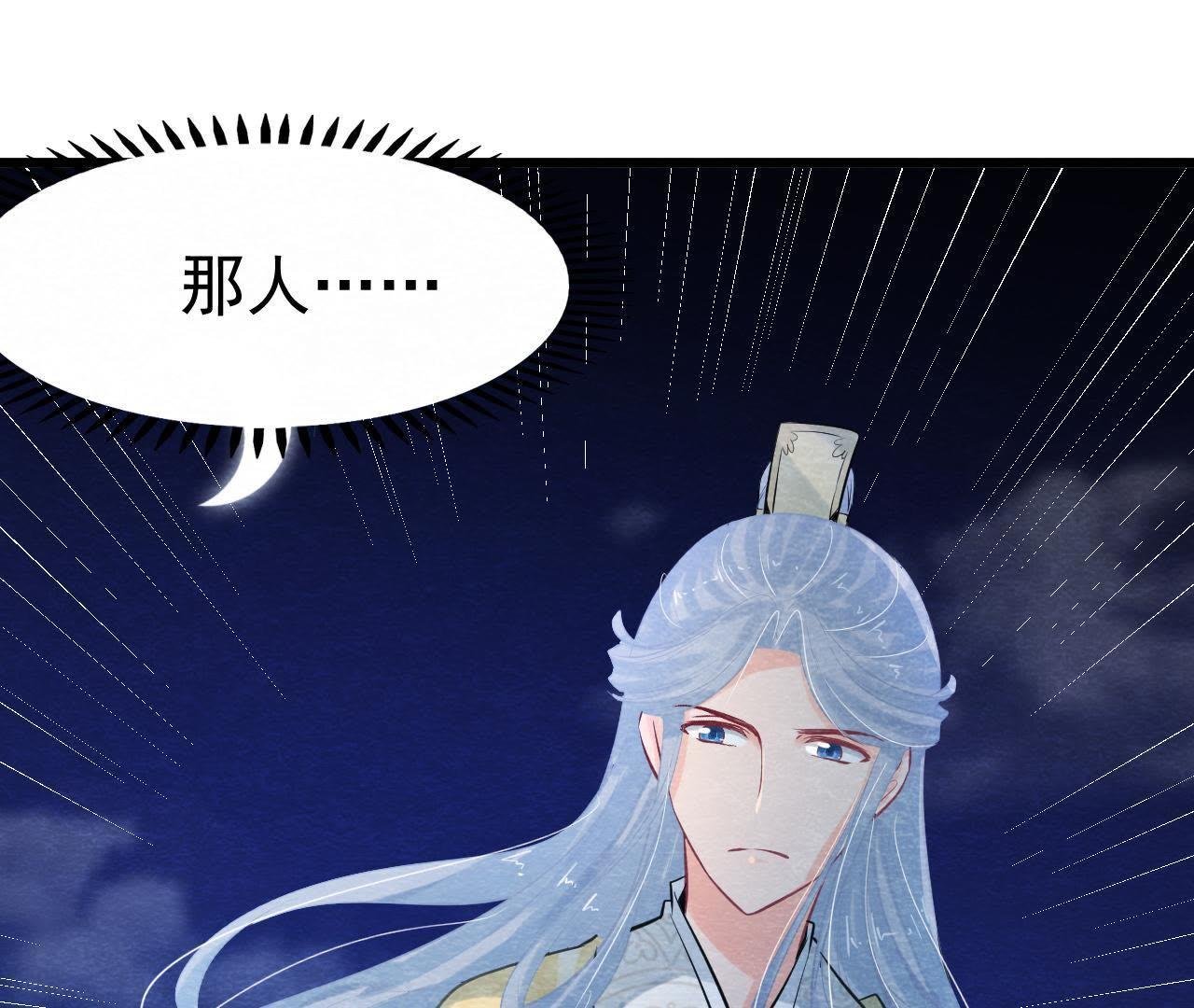 第2季第1话 沈天禄的流浪猫