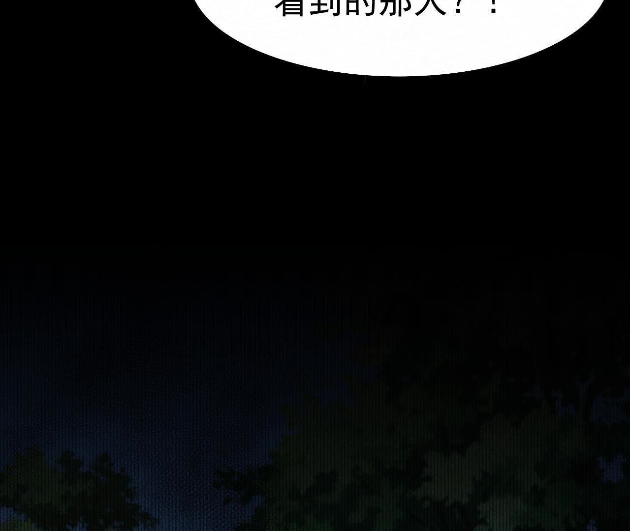 第2季第1话 沈天禄的流浪猫