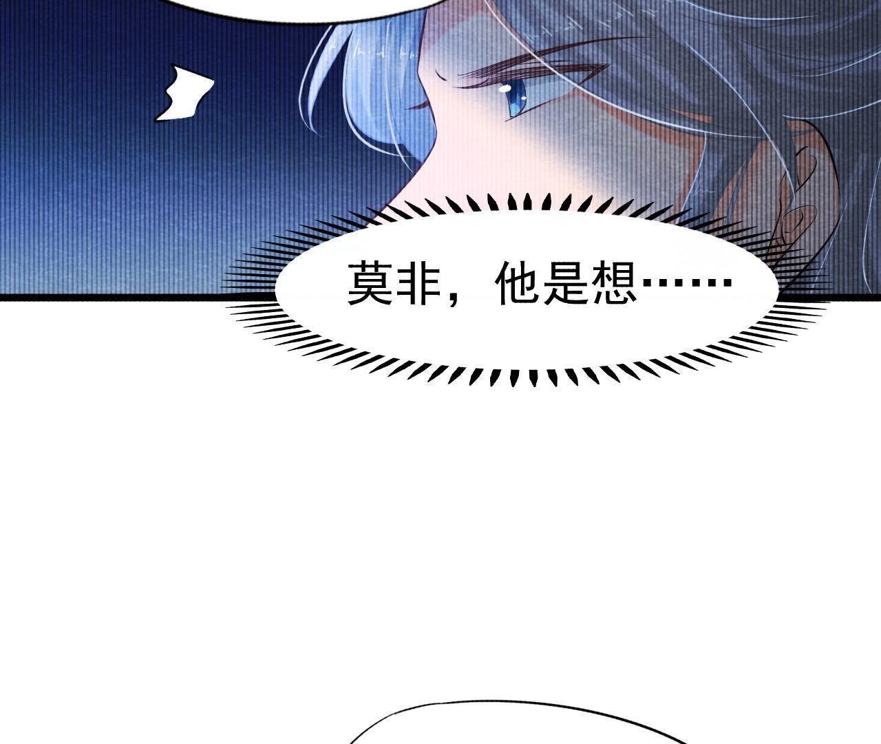 第2季第1话 沈天禄的流浪猫