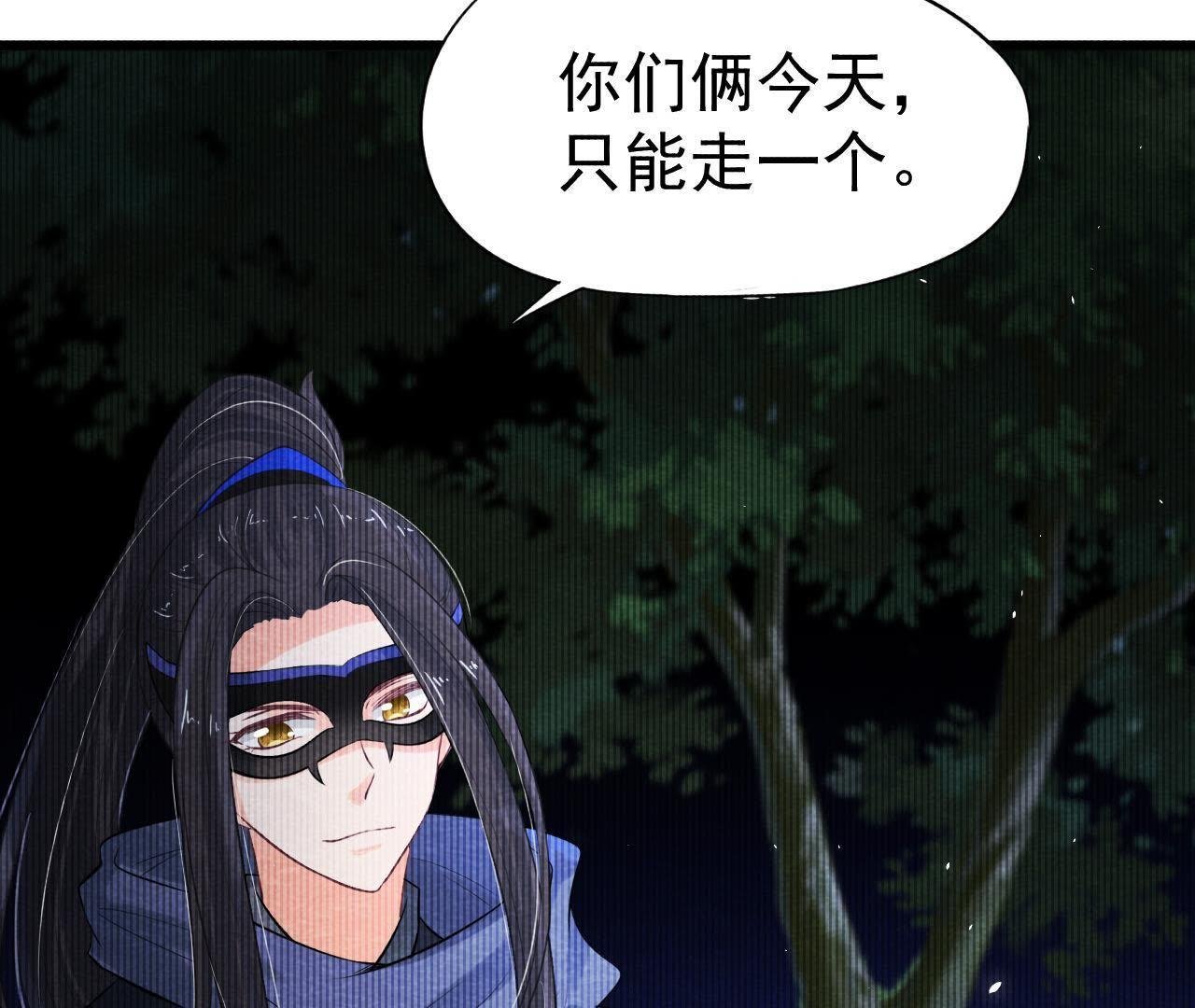 第2季第1话 沈天禄的流浪猫