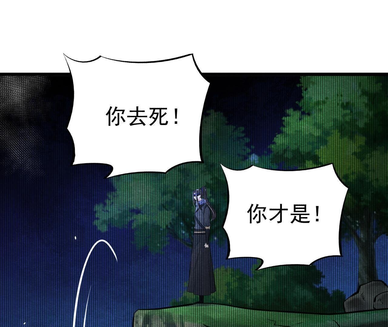 第2季第1话 沈天禄的流浪猫