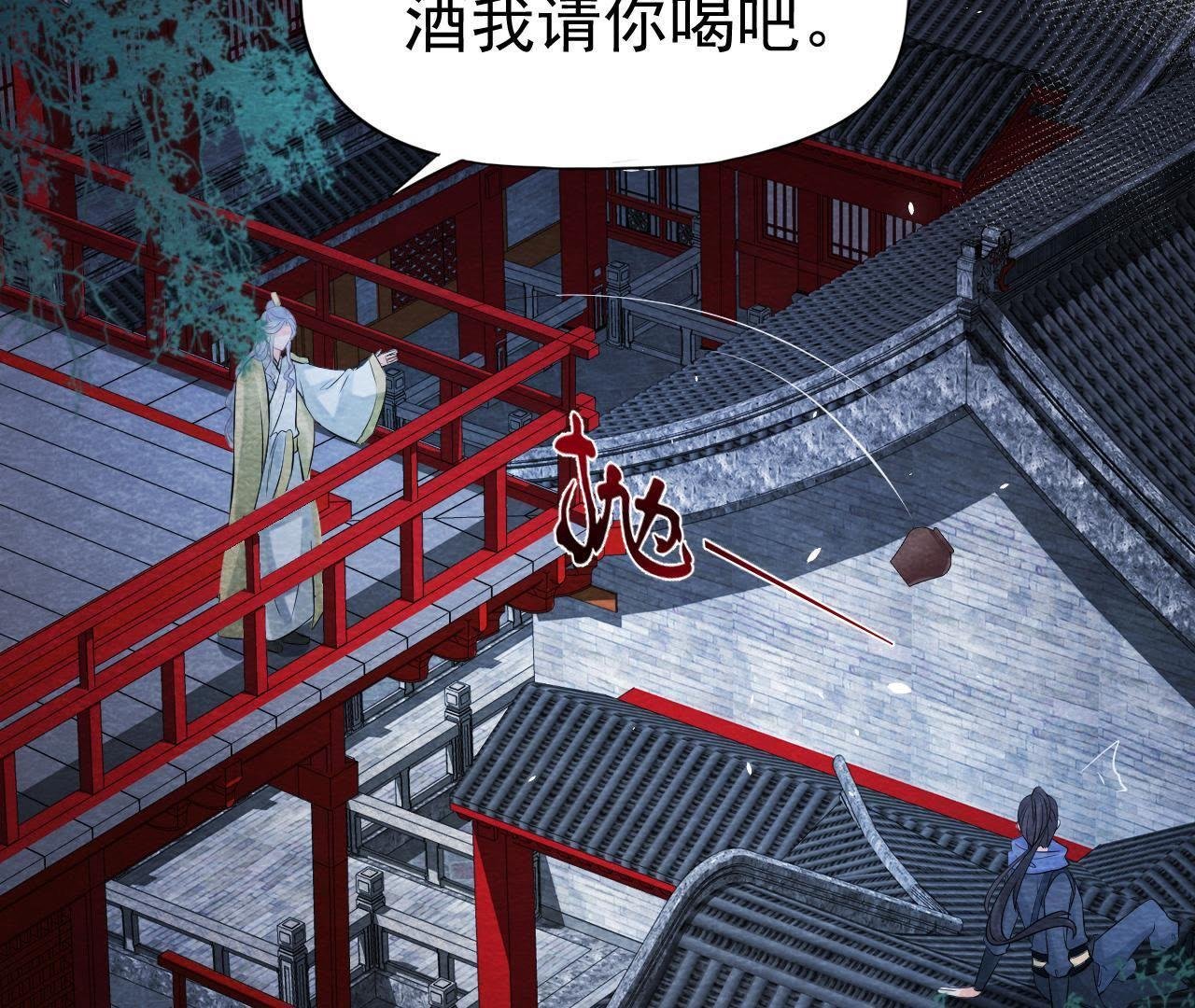 第2季第1话 沈天禄的流浪猫