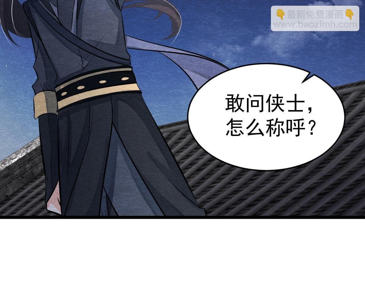 第2季第1话 沈天禄的流浪猫