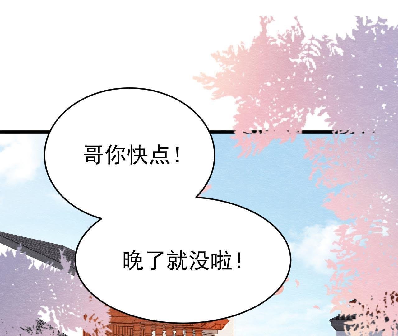 第2季第2话 通缉御猫侠