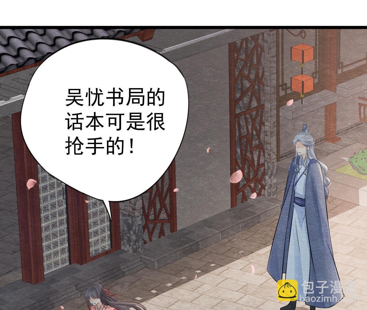 第2季第2话 通缉御猫侠