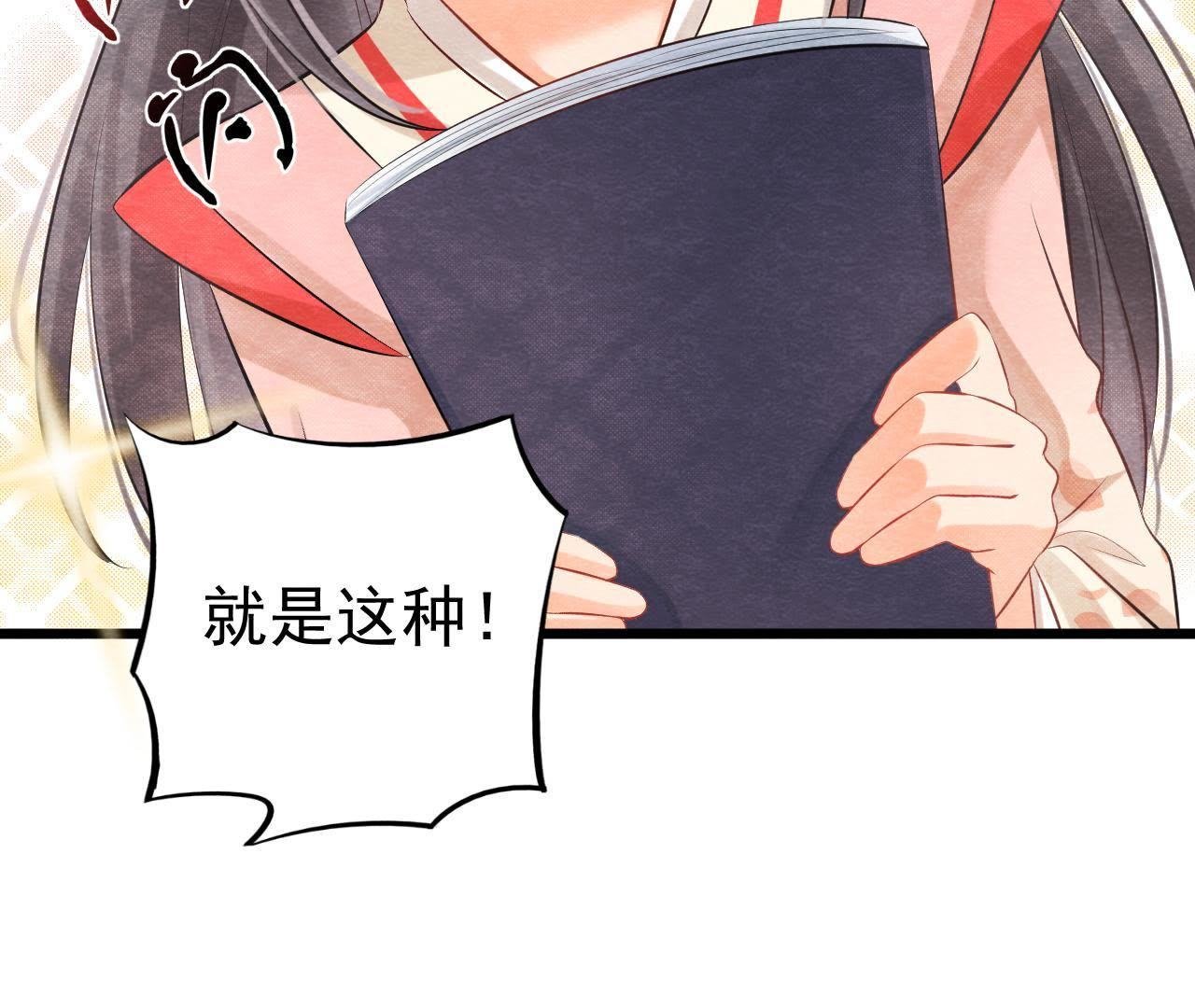 第2季第2话 通缉御猫侠