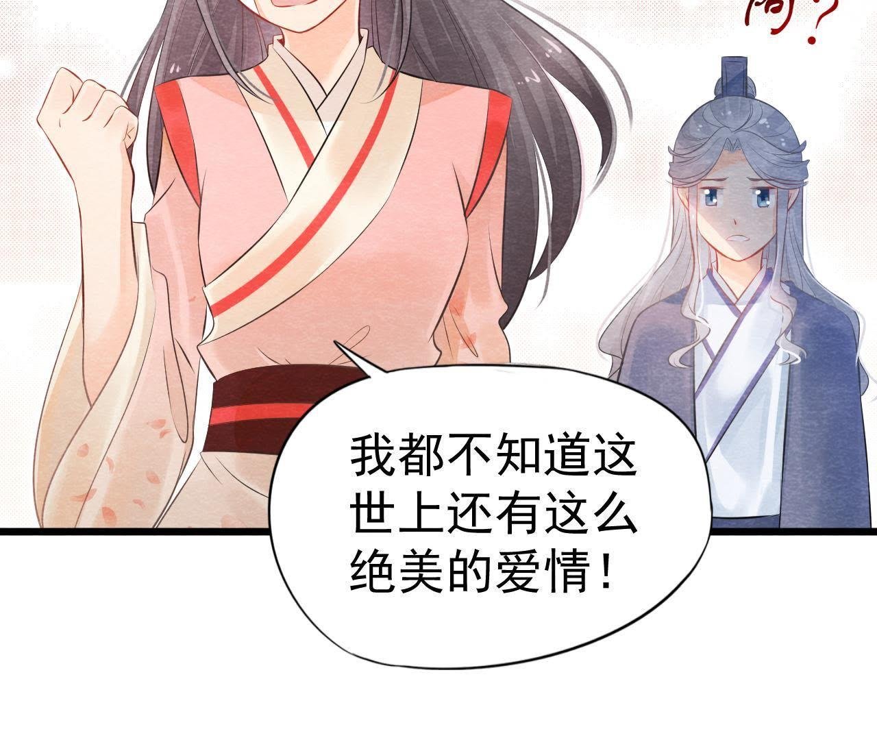 第2季第2话 通缉御猫侠