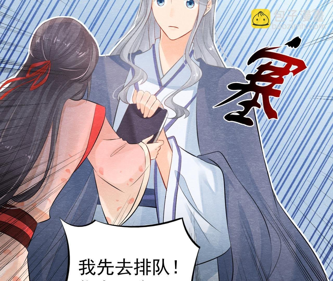 第2季第2话 通缉御猫侠