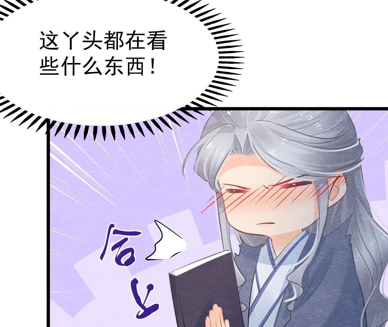 第2季第2话 通缉御猫侠