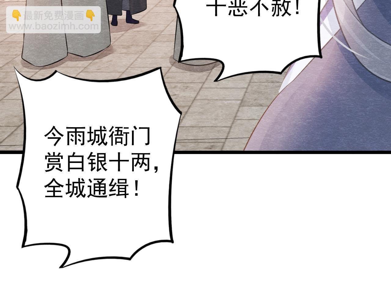 第2季第2话 通缉御猫侠