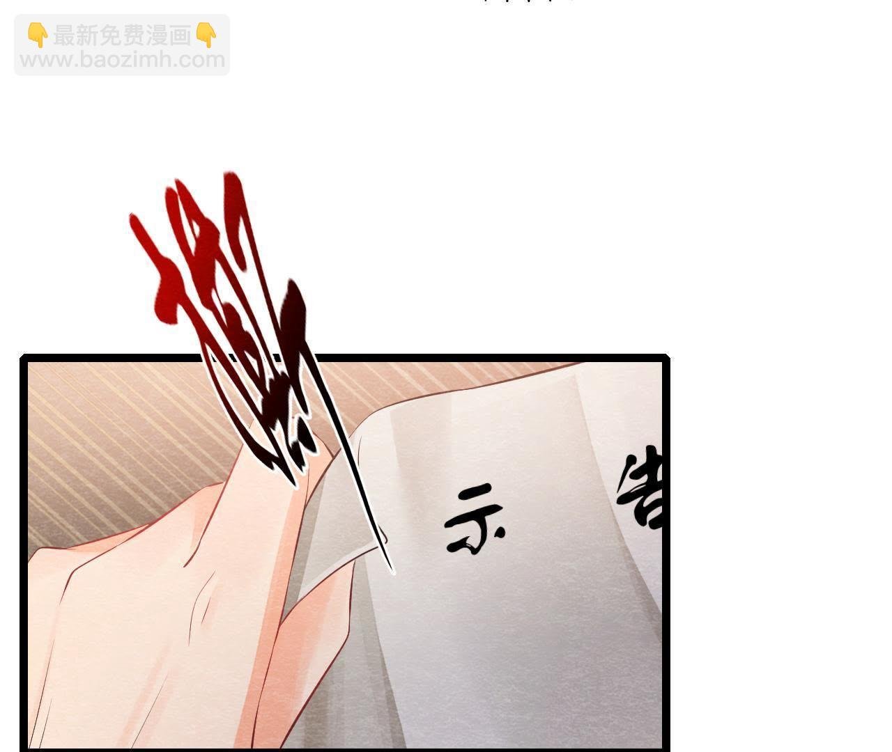 第2季第2话 通缉御猫侠
