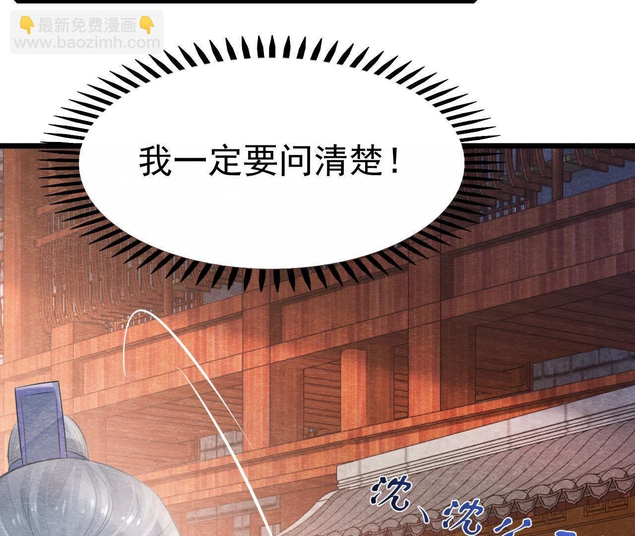 第2季第2话 通缉御猫侠