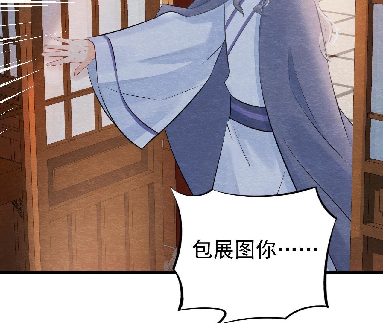 第2季第2话 通缉御猫侠