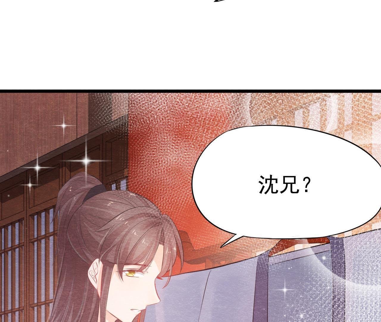 第2季第2话 通缉御猫侠