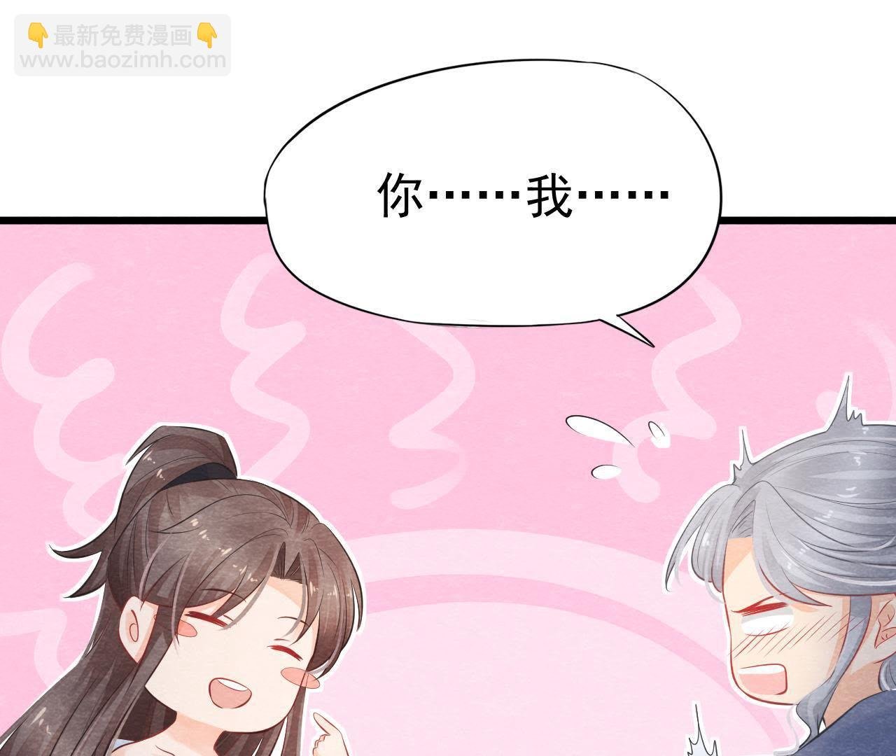 第2季第2话 通缉御猫侠