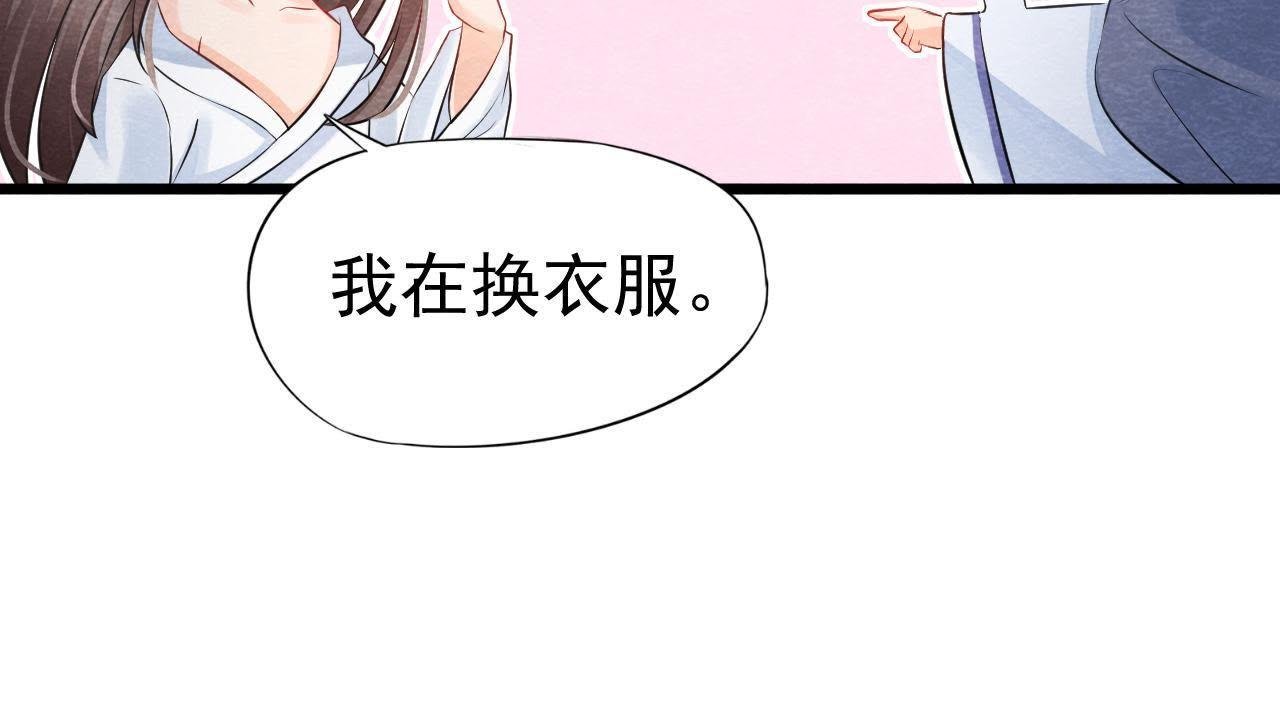 第2季第2话 通缉御猫侠