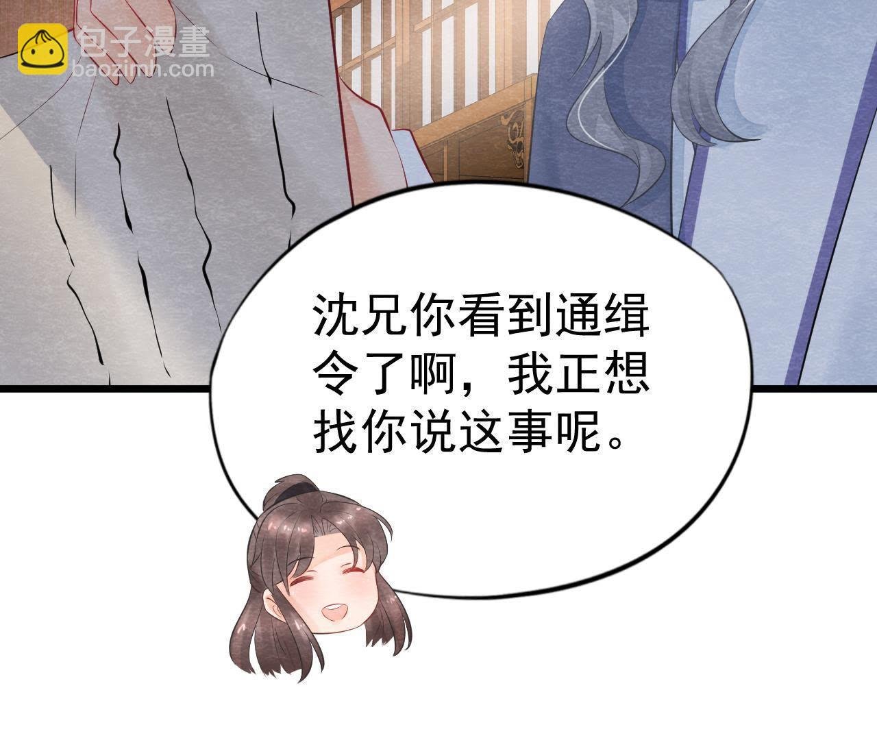 第2季第2话 通缉御猫侠