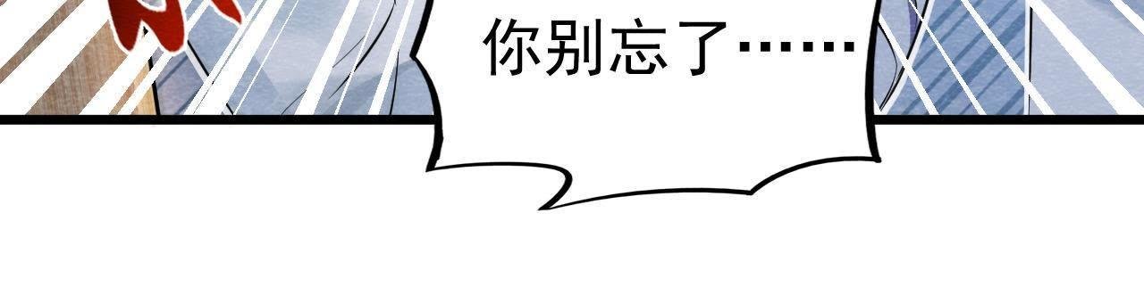 第2季第2话 通缉御猫侠