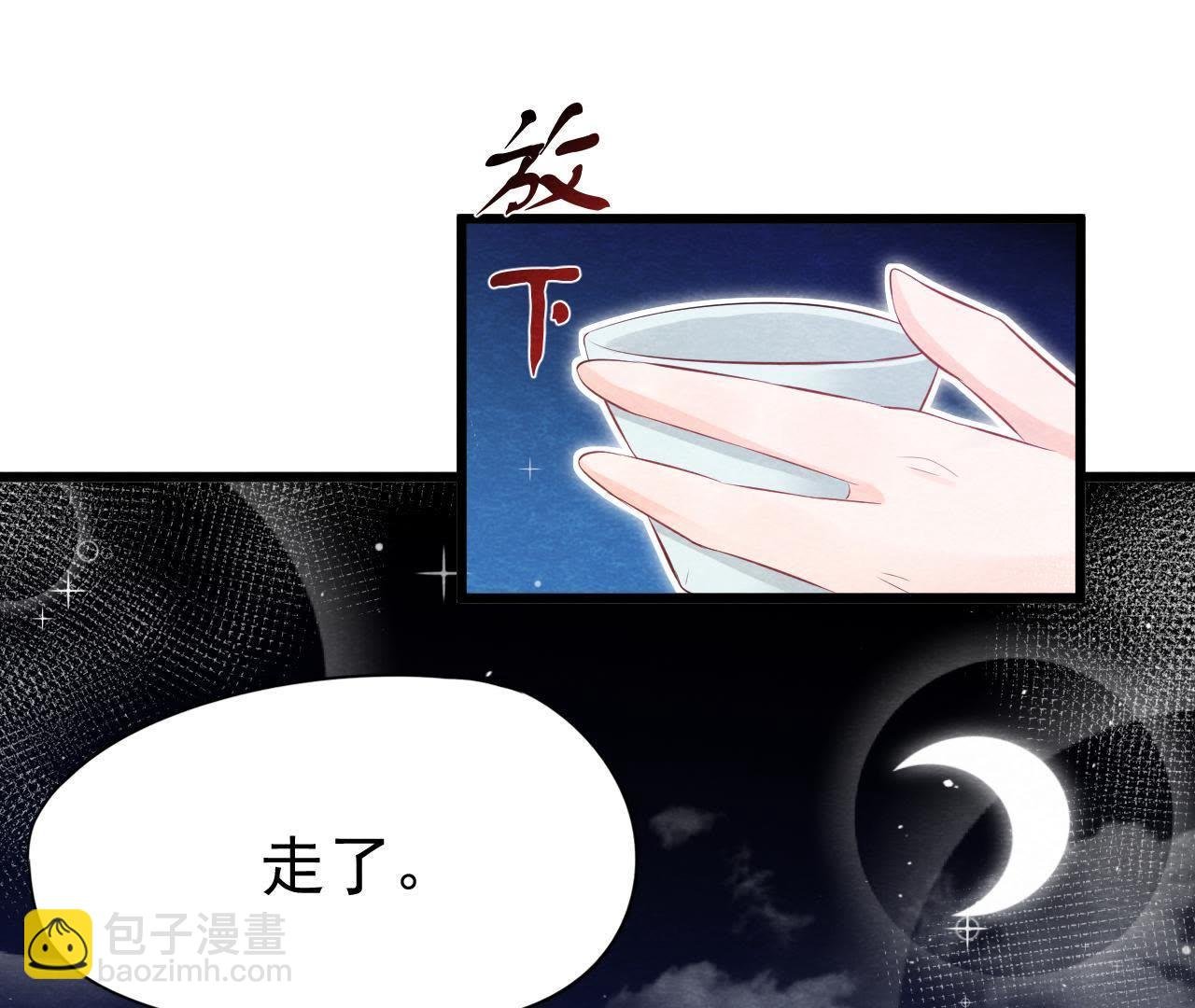 第2季第3话 作恶的猫侠