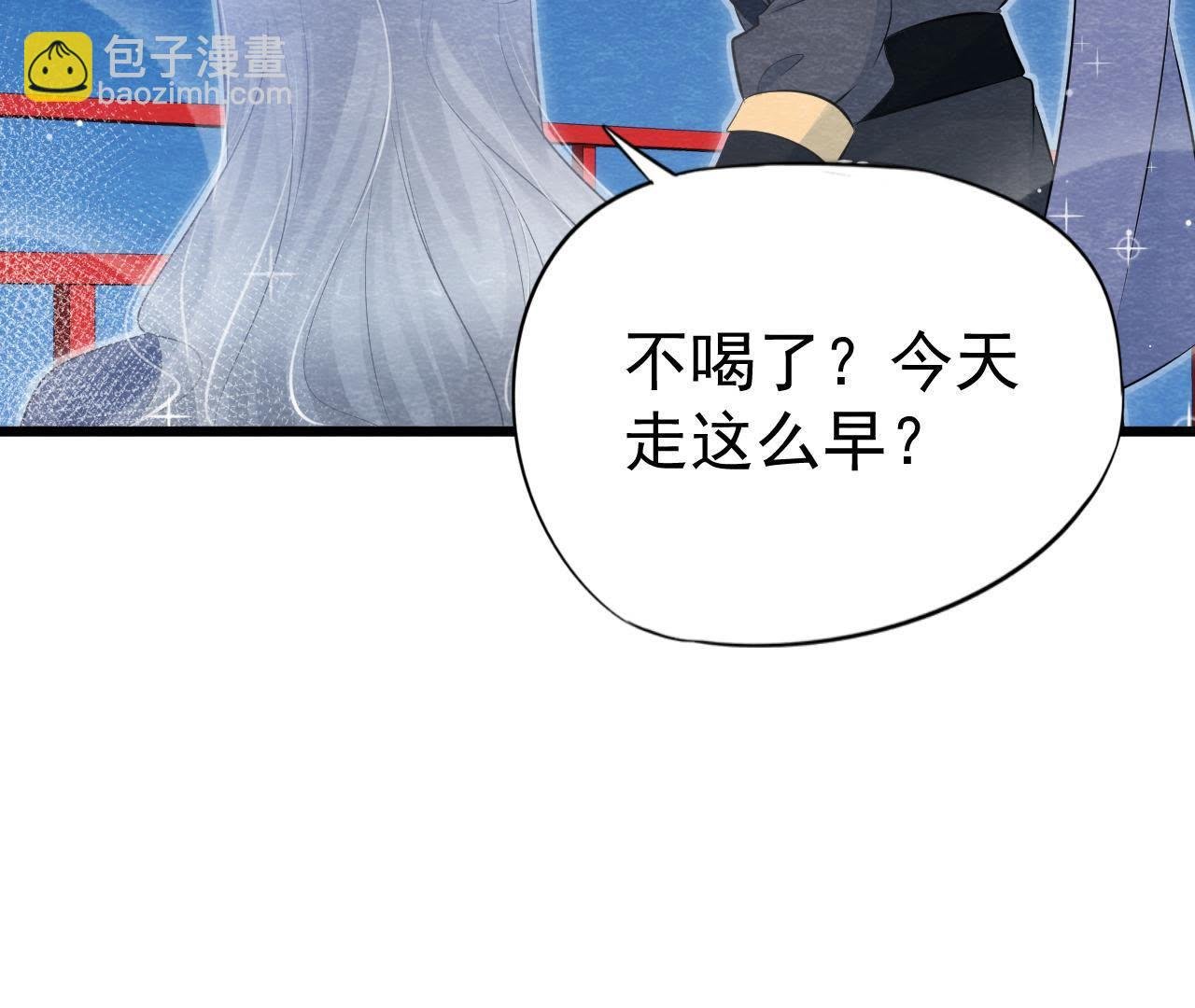 第2季第3话 作恶的猫侠
