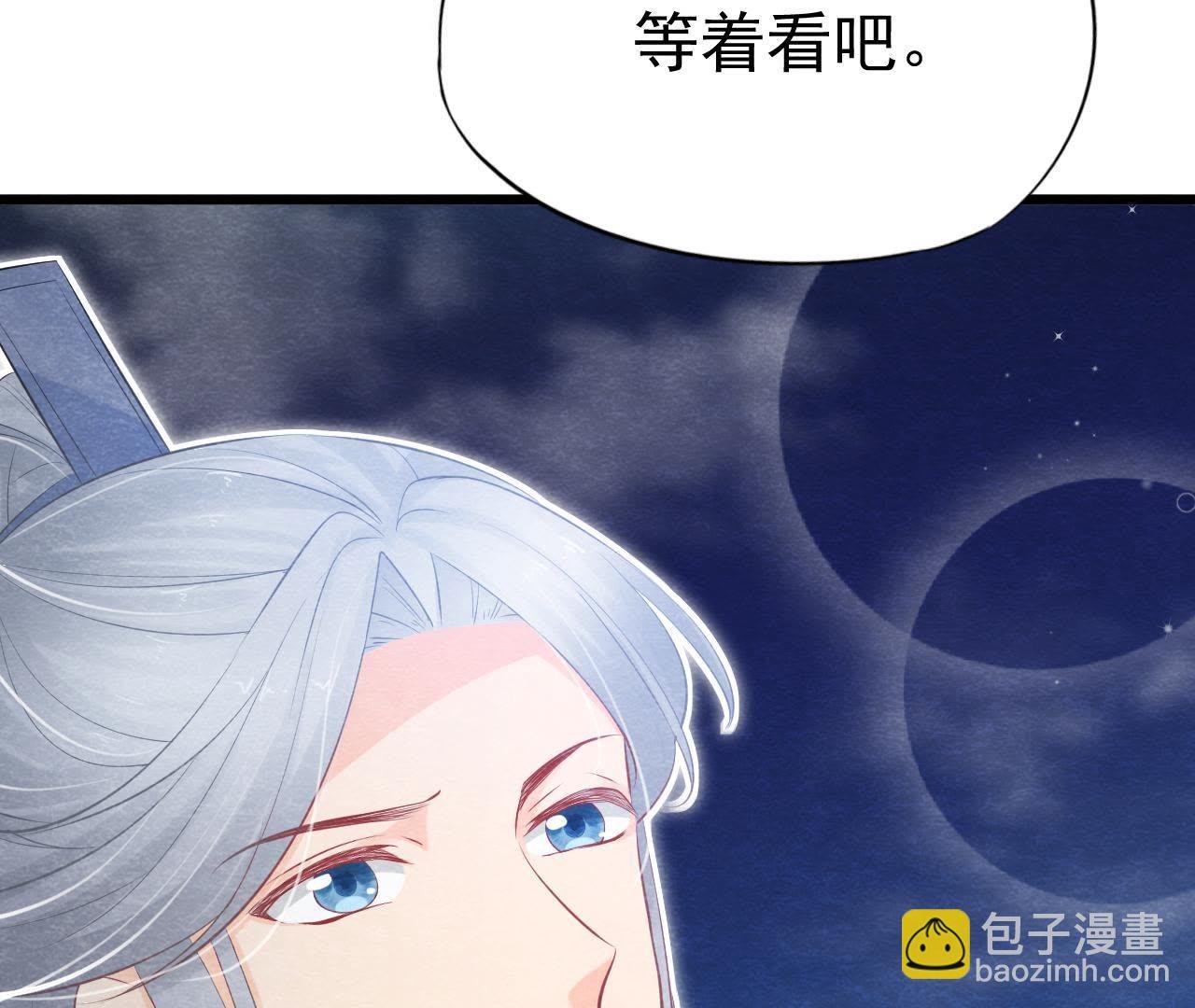 第2季第3话 作恶的猫侠