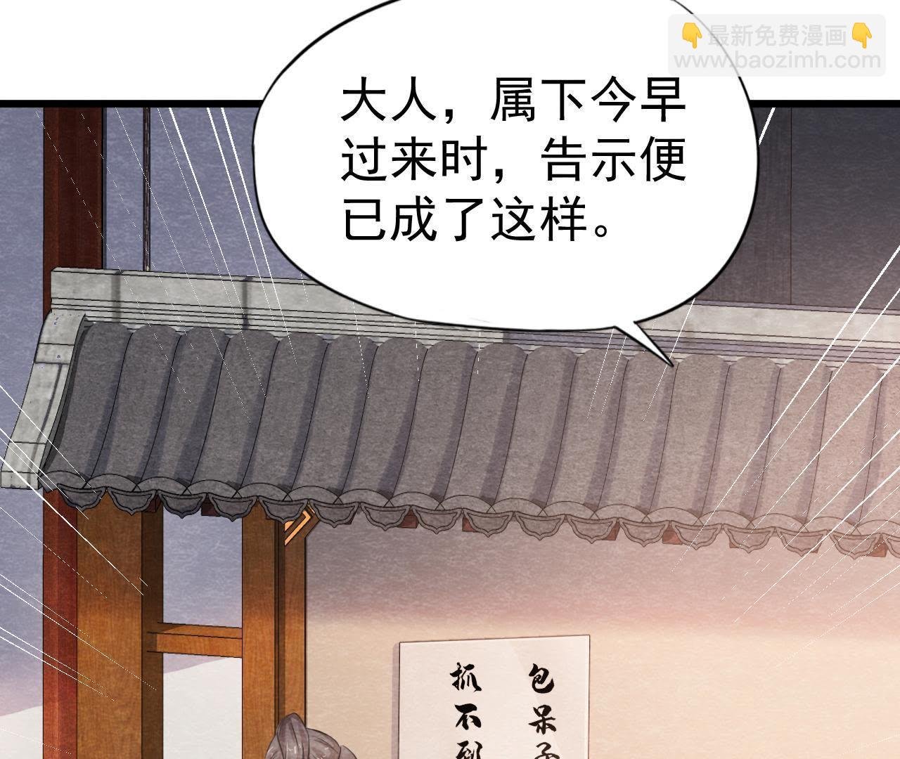 第2季第3话 作恶的猫侠