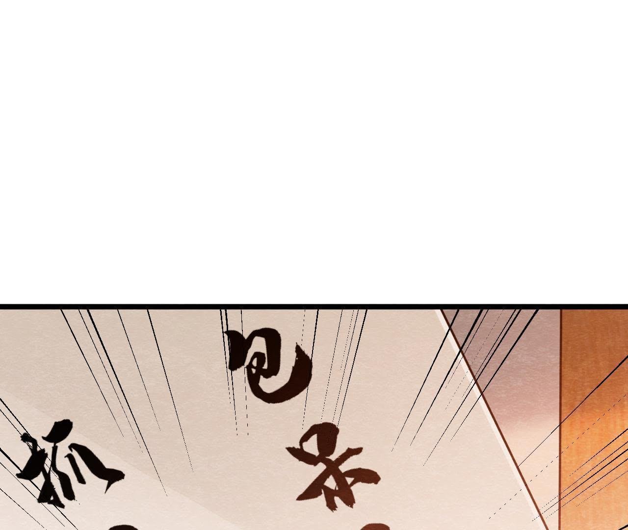 第2季第3话 作恶的猫侠