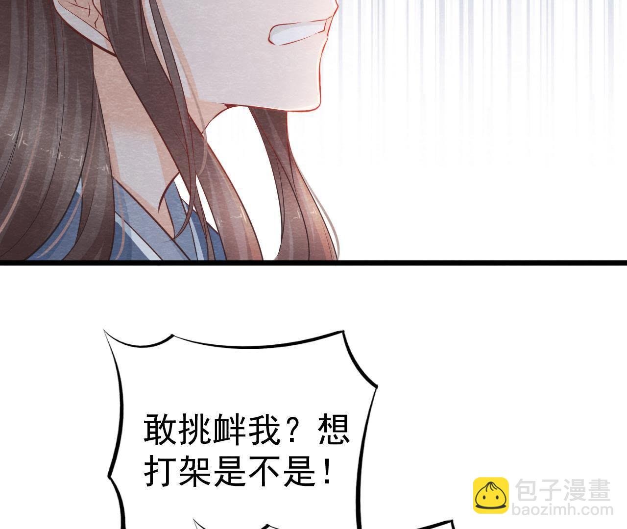 第2季第3话 作恶的猫侠
