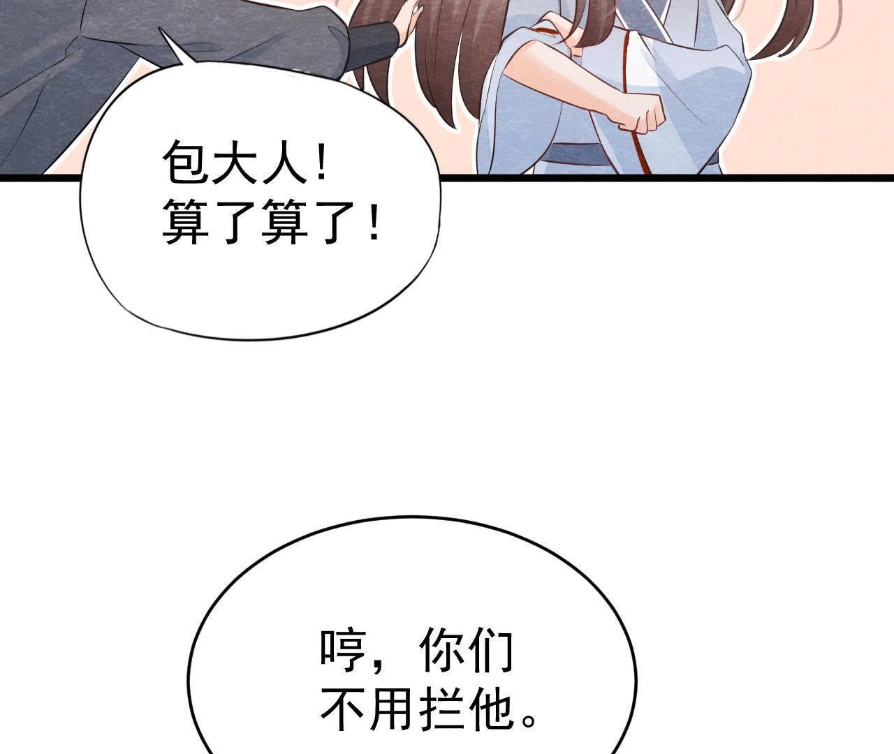 第2季第3话 作恶的猫侠